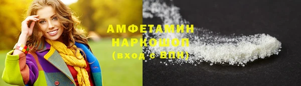 MDMA Волосово