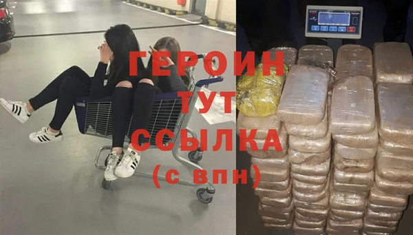 бутират Володарск