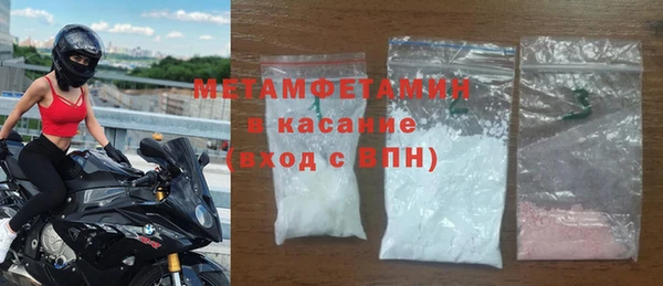 MDMA Волосово