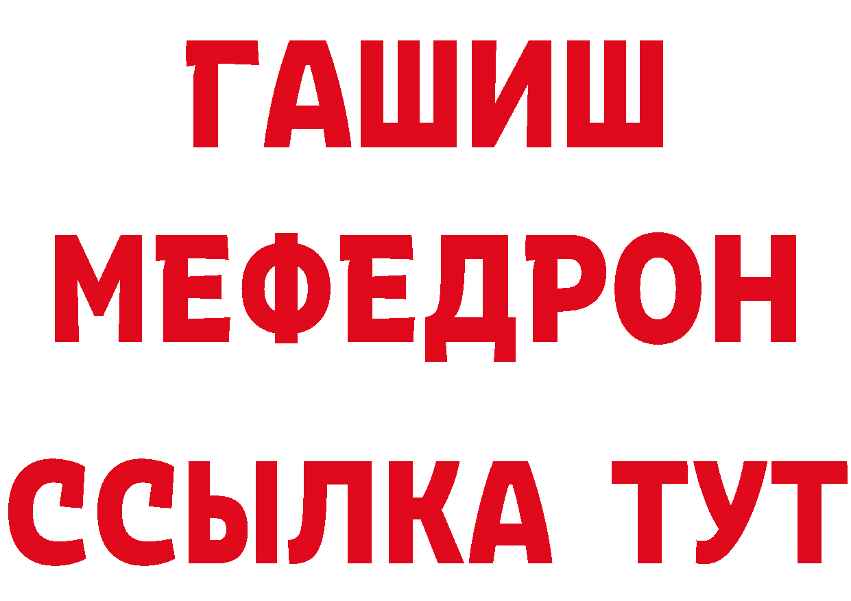 Альфа ПВП кристаллы как войти даркнет МЕГА Асино